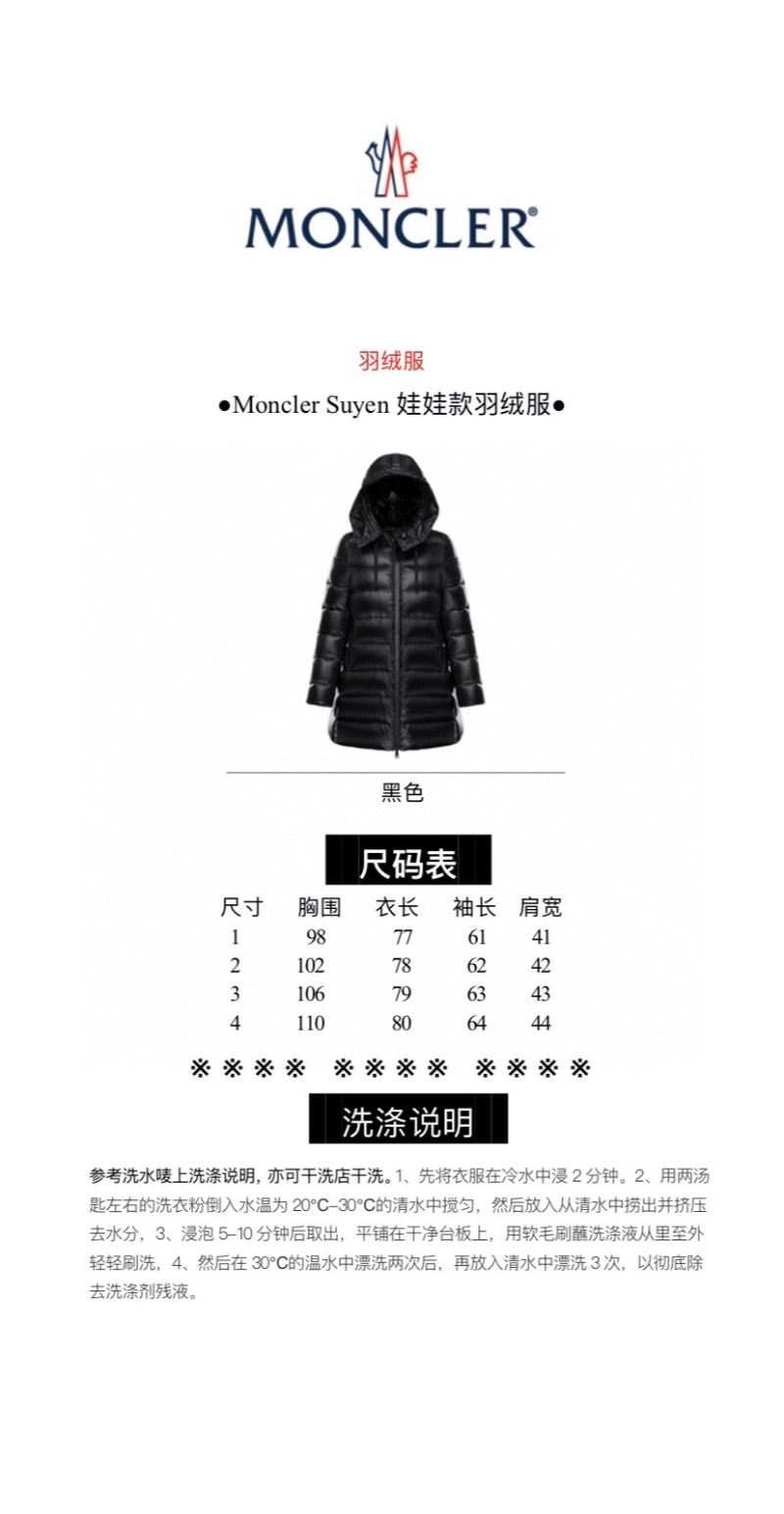 Moncler Down Jackets